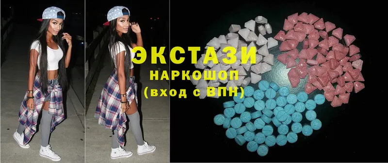 купить  цена  Новосиль  Ecstasy круглые 