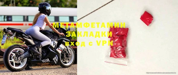 MDMA Premium VHQ Володарск