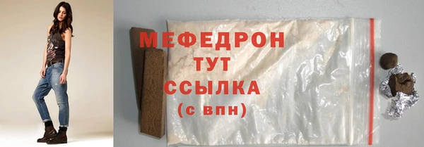 MDMA Premium VHQ Володарск