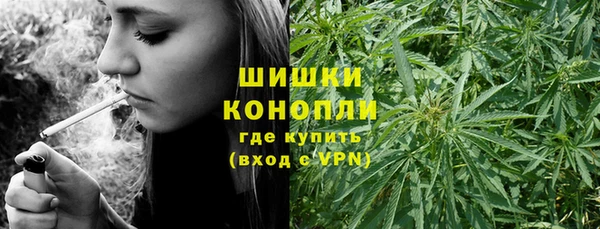 MDMA Premium VHQ Володарск