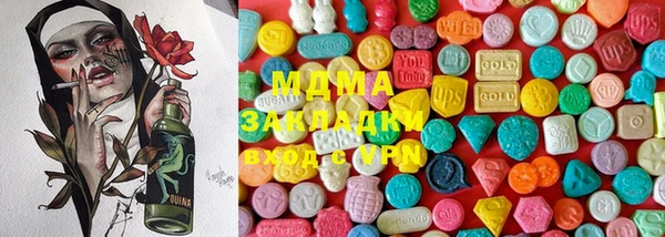 MDMA Premium VHQ Володарск